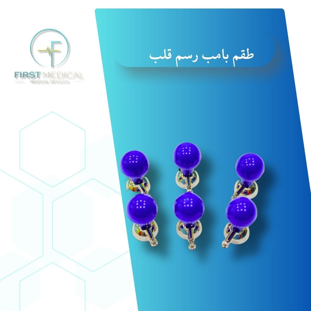 طقم بامب رسم قلب